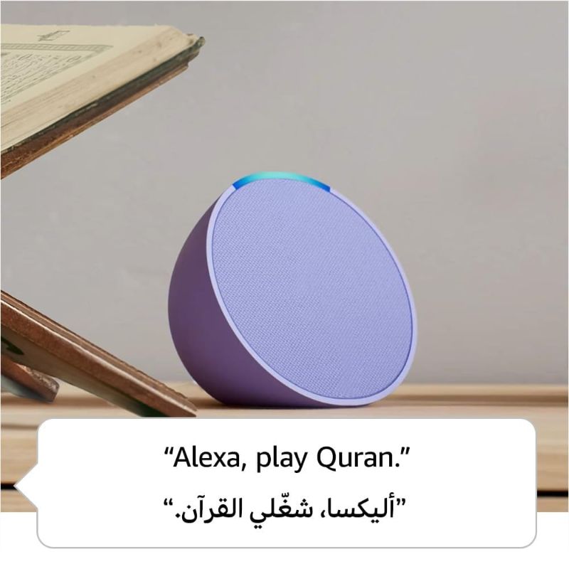 Amazon Echo pop Alexa Amman Jordan Smart Home Teqane.com امازون ايكو بوب اليكسا المنزل الذكي عمّان الاردن تقني دوت كوم