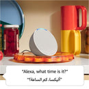 Amazon Echo pop Alexa Amman Jordan Smart Home Teqane.com امازون ايكو بوب اليكسا المنزل الذكي عمّان الاردن تقني دوت كوم