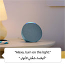 Amazon Echo pop Alexa Amman Jordan Smart Home Teqane.com امازون ايكو بوب اليكسا المنزل الذكي عمّان الاردن تقني دوت كوم