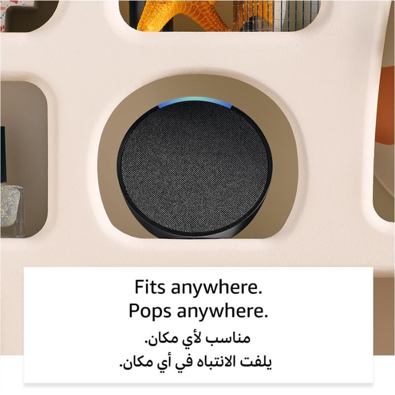Amazon Echo pop Alexa Amman Jordan Smart Home Teqane.com امازون ايكو بوب اليكسا المنزل الذكي عمّان الاردن تقني دوت كوم