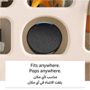 Amazon Echo pop Alexa Amman Jordan Smart Home Teqane.com امازون ايكو بوب اليكسا المنزل الذكي عمّان الاردن تقني دوت كوم