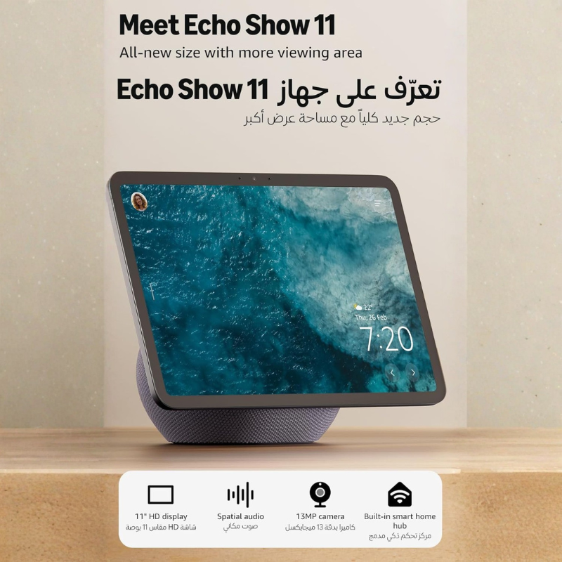 Amazon Echo Show 11 with Alexa | Full HD Home Smart Display (Arabic & English) Language