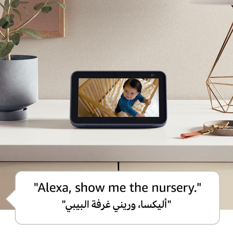 Amazon Echo Show 5 3rd Gen Amman Jordan Smart Home Teqane.com شاشة امازون ايكو اليكسا ٥ الجيل الثالث المنزل الذكي عمّان الاردن تقني دوت كوم