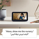 Amazon Echo Show 5 3rd Gen Amman Jordan Smart Home Teqane.com شاشة امازون ايكو اليكسا ٥ الجيل الثالث المنزل الذكي عمّان الاردن تقني دوت كوم