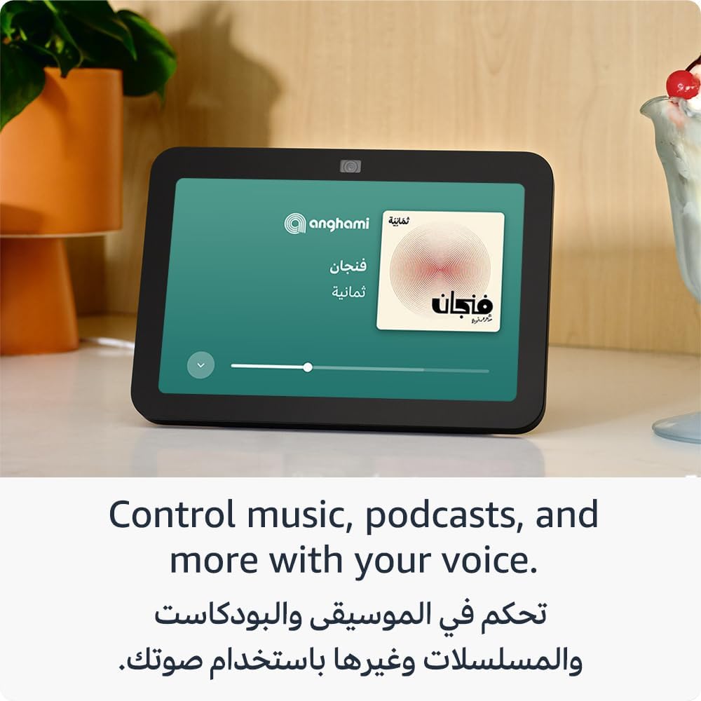Amazon Echo Show 8 HD Amman Jordan Smart Home Teqane.com شاشة امازون ايكو اليكسا ٨ المنزل الذكي عمّان الاردن تقني دوت كوم