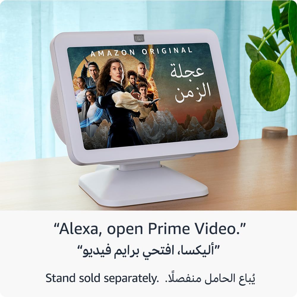 Amazon Echo Show 8 HD Amman Jordan Smart Home Teqane.com شاشة امازون ايكو اليكسا ٨ المنزل الذكي عمّان الاردن تقني دوت كوم