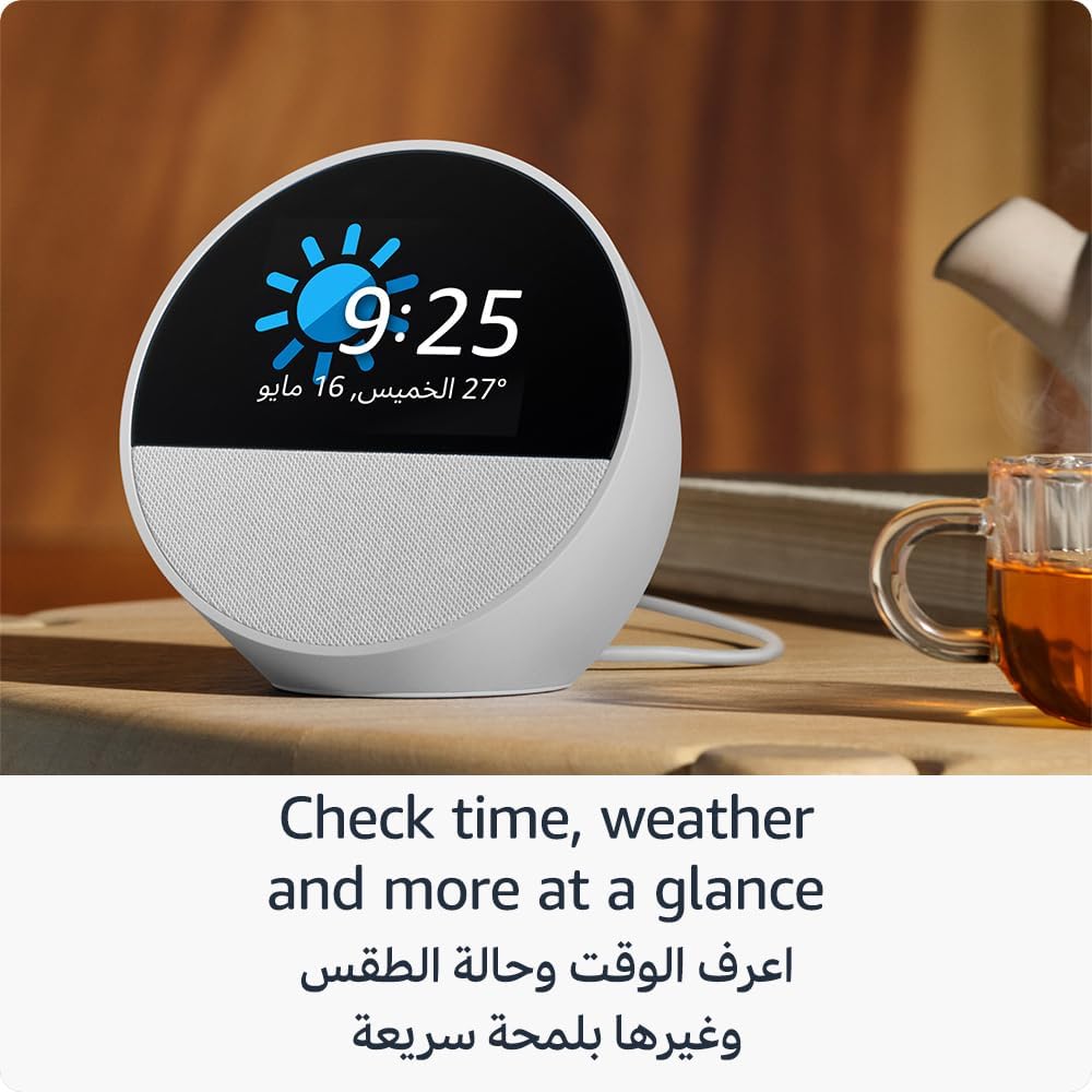 Amazon Echo Spot Alexa Amman Jordan Smart Home Teqane.com امازون ايكو سبوت اليكسا المنزل الذكي عمّان الاردن تقني دوت كوم
