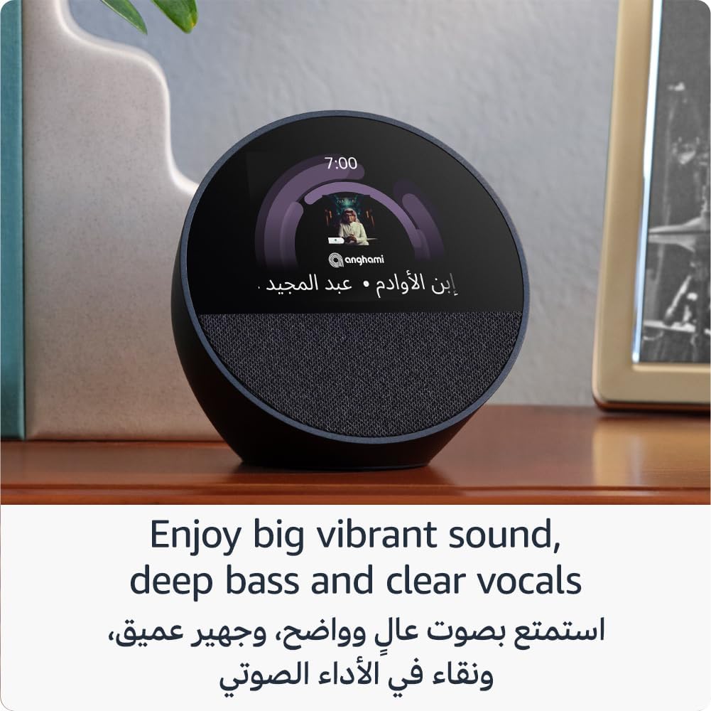 Amazon Echo Spot Alexa Amman Jordan Smart Home Teqane.com امازون ايكو سبوت اليكسا المنزل الذكي عمّان الاردن تقني دوت كوم