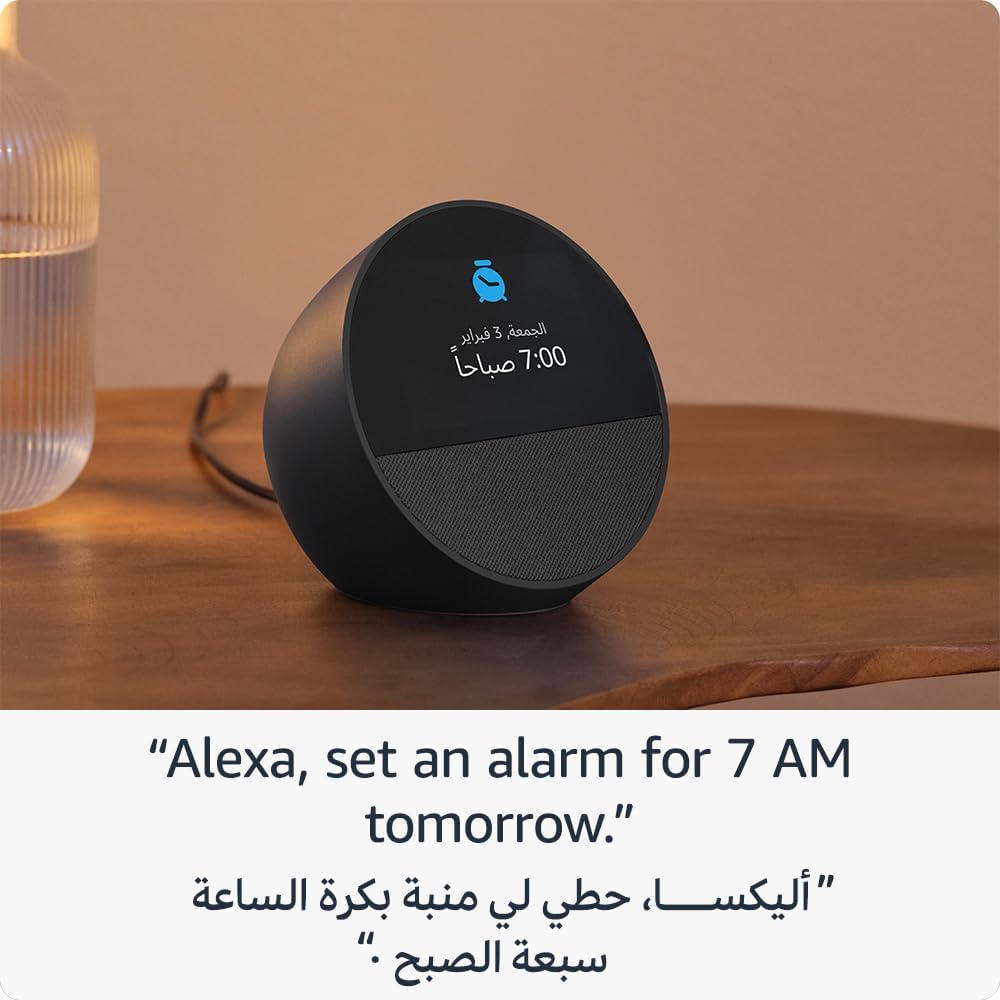 Amazon Echo Spot Alexa Amman Jordan Smart Home Teqane.com امازون ايكو سبوت اليكسا المنزل الذكي عمّان الاردن تقني دوت كوم