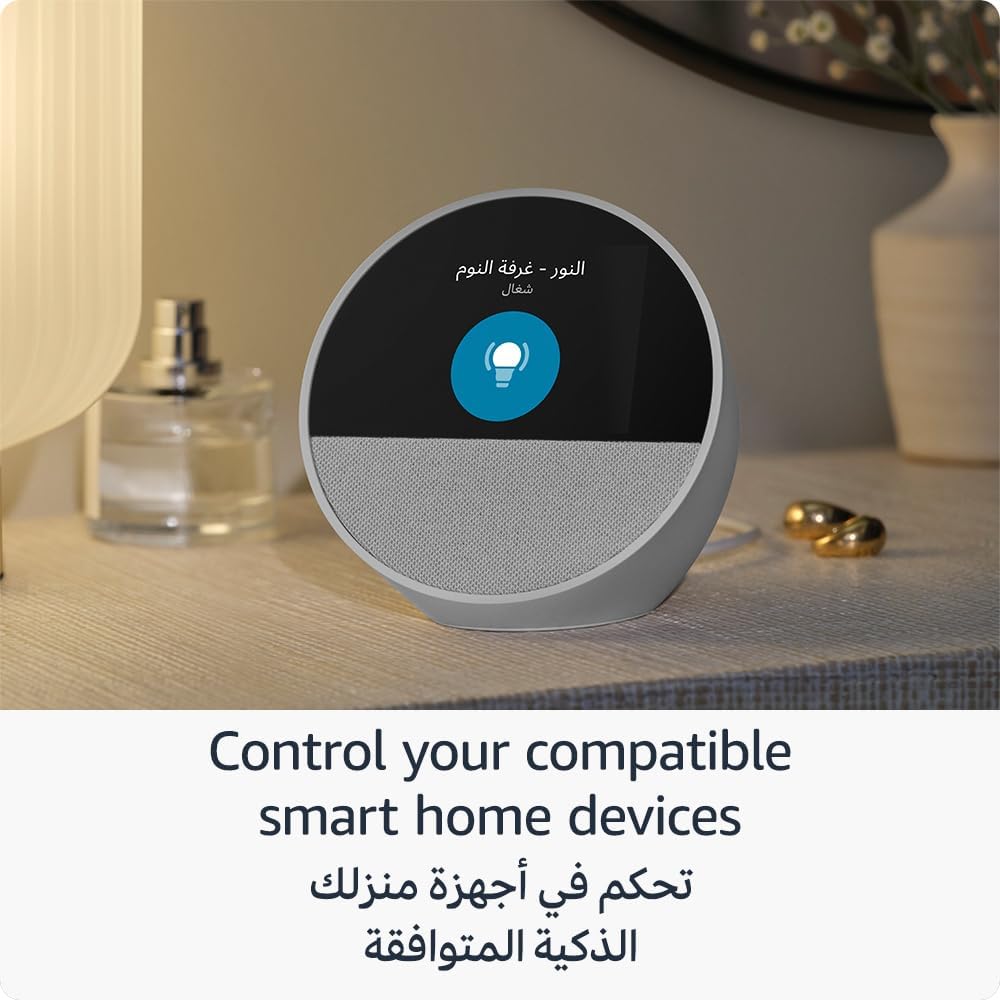 Amazon Echo Spot Alexa Amman Jordan Smart Home Teqane.com امازون ايكو سبوت اليكسا المنزل الذكي عمّان الاردن تقني دوت كوم