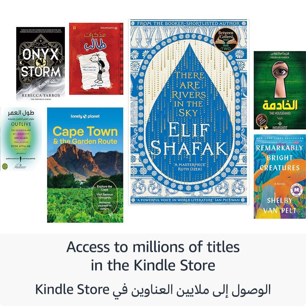 Amazon Kindle Colorsoft Amman Jordan Teqane.com أمازون كيندل كلر سوفت شاشة ملونة عمّان الاردن تقني دوت كوم
