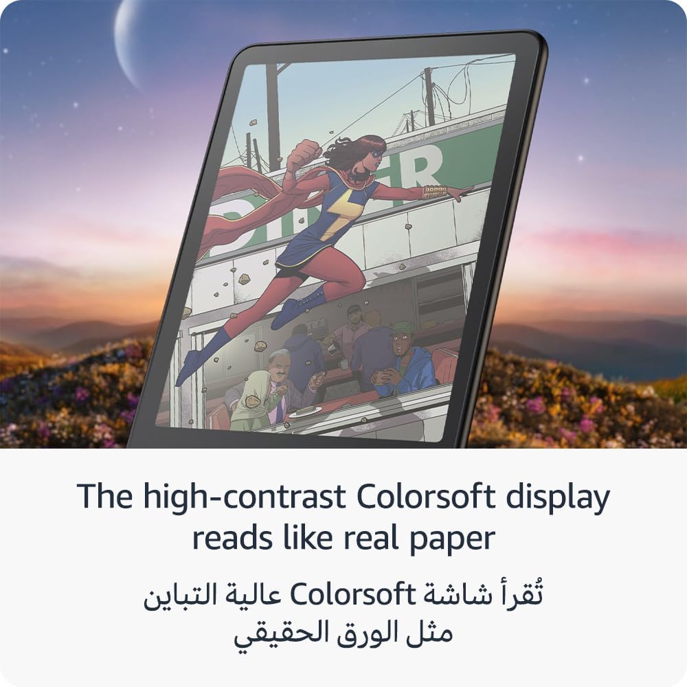 Amazon Kindle Colorsoft Amman Jordan Teqane.com أمازون كيندل كلر سوفت شاشة ملونة عمّان الاردن تقني دوت كوم