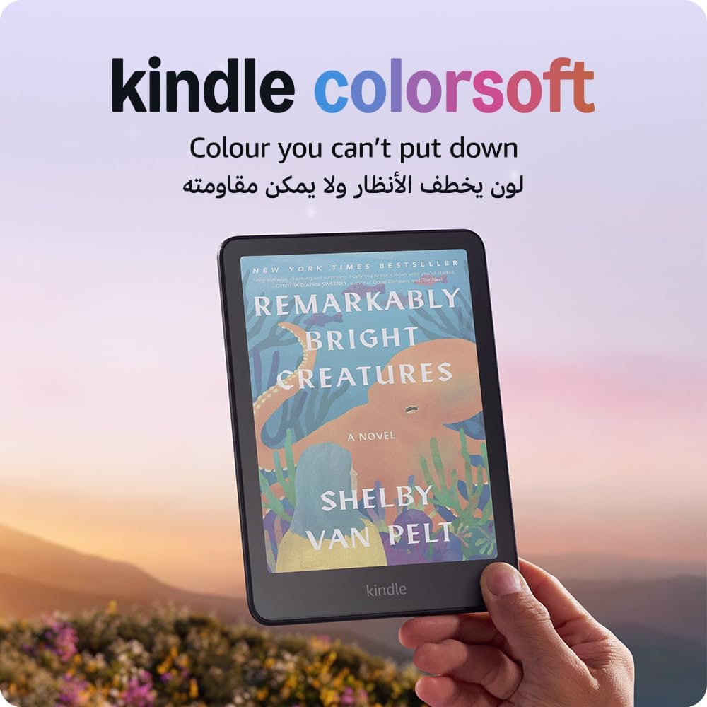 Amazon Kindle Colorsoft Amman Jordan Teqane.com أمازون كيندل كلر سوفت شاشة ملونة عمّان الاردن تقني دوت كوم
