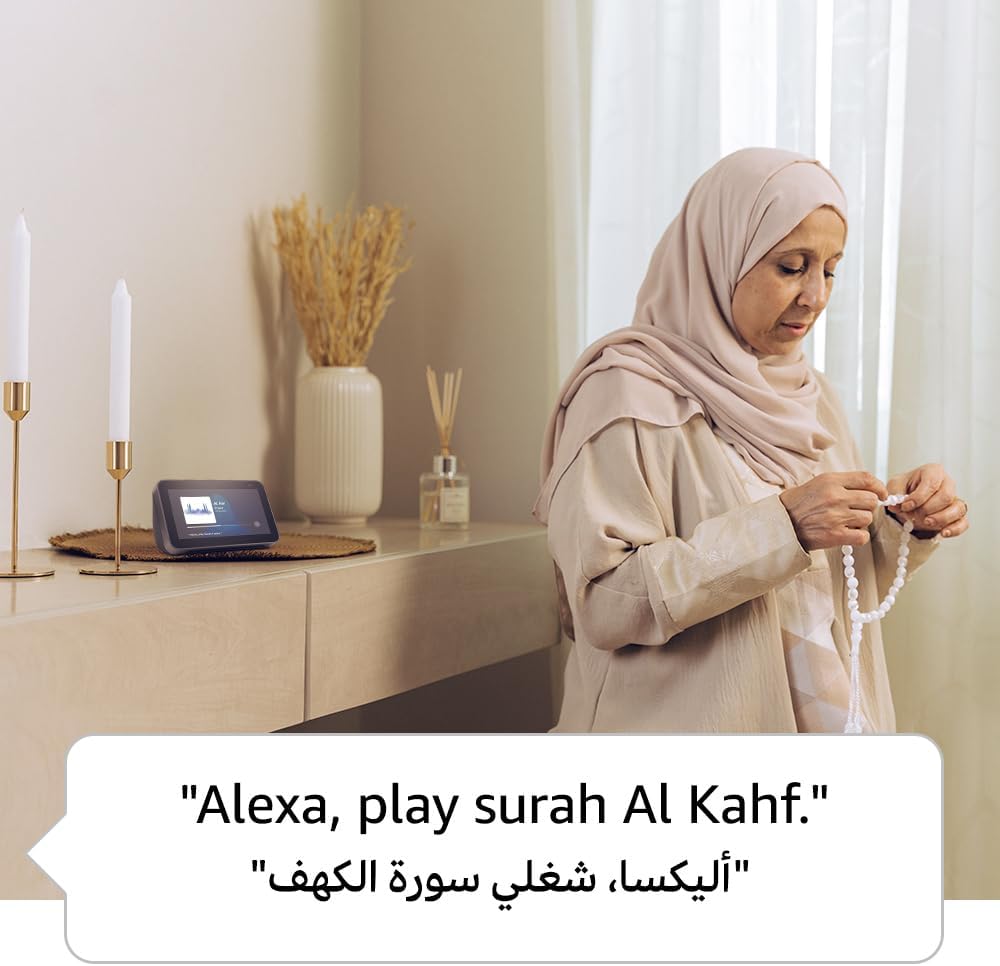 Amazon Echo Show 5 2nd gem Amman Jordan Smart Home Teqane.com شاشة امازون ايكو اليكسا ٥ المنزل الذكي عمّان الاردن تقني دوت كوم
