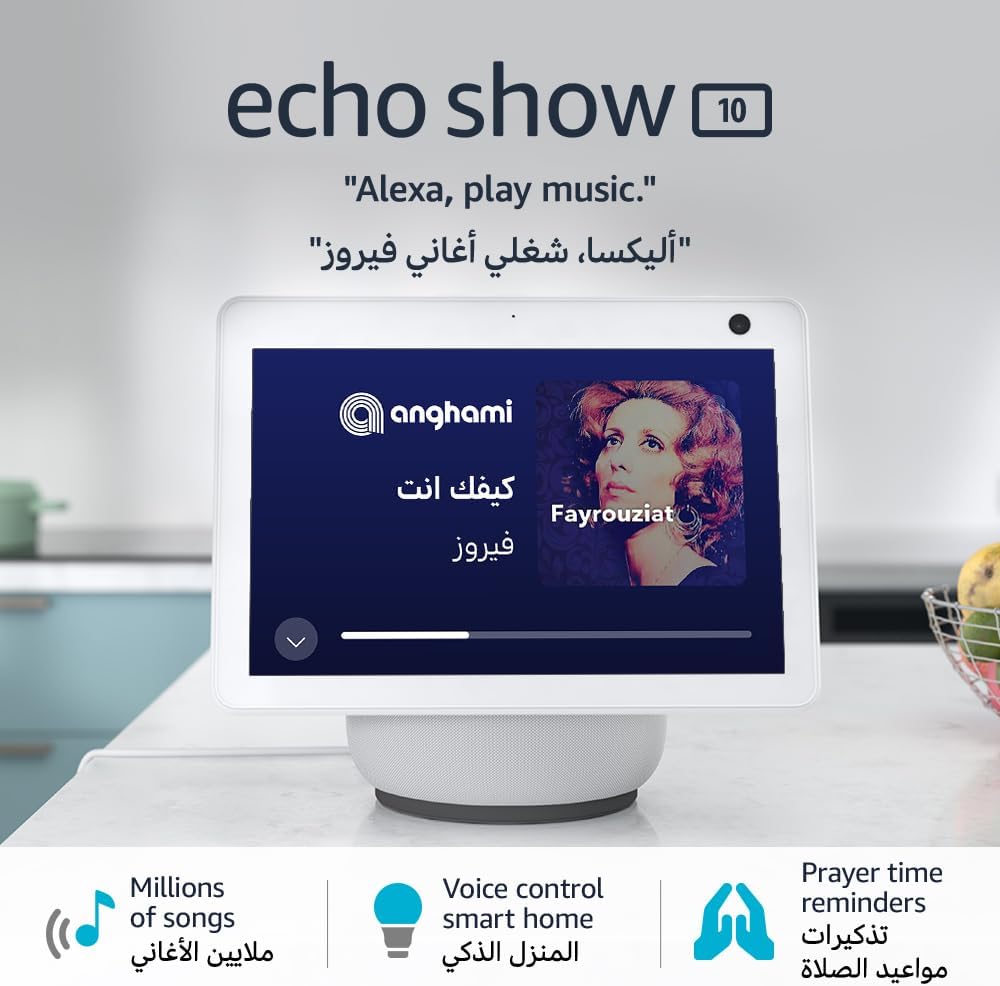 Where to buy Amazon Alexa Smart Home Amman Jordan Teqane.com أمازون اليكسا عمان الاردن المنزل الذكي تقني دوت كوم