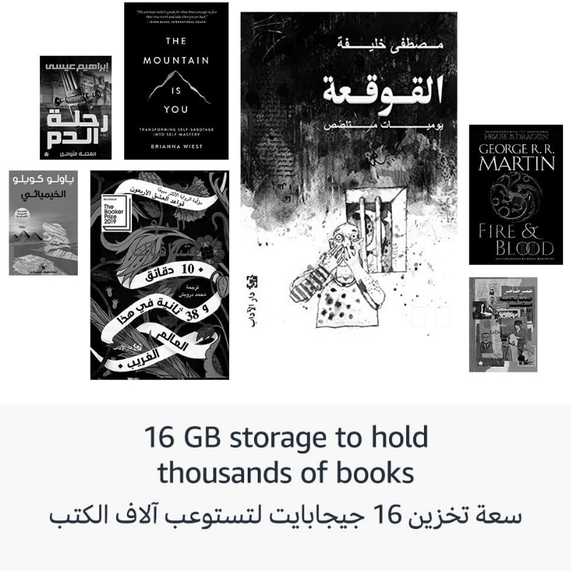 Amazon Kindle 2022 Release Amman Jordan Teqane.com امازون كيندل اصدار 2022 عمّان الاردن تقني دوت كوم