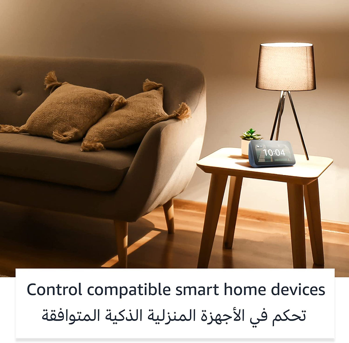 Amazon Echo Show 5 2nd gem Amman Jordan Smart Home Teqane.com شاشة امازون ايكو اليكسا ٥ المنزل الذكي عمّان الاردن تقني دوت كوم