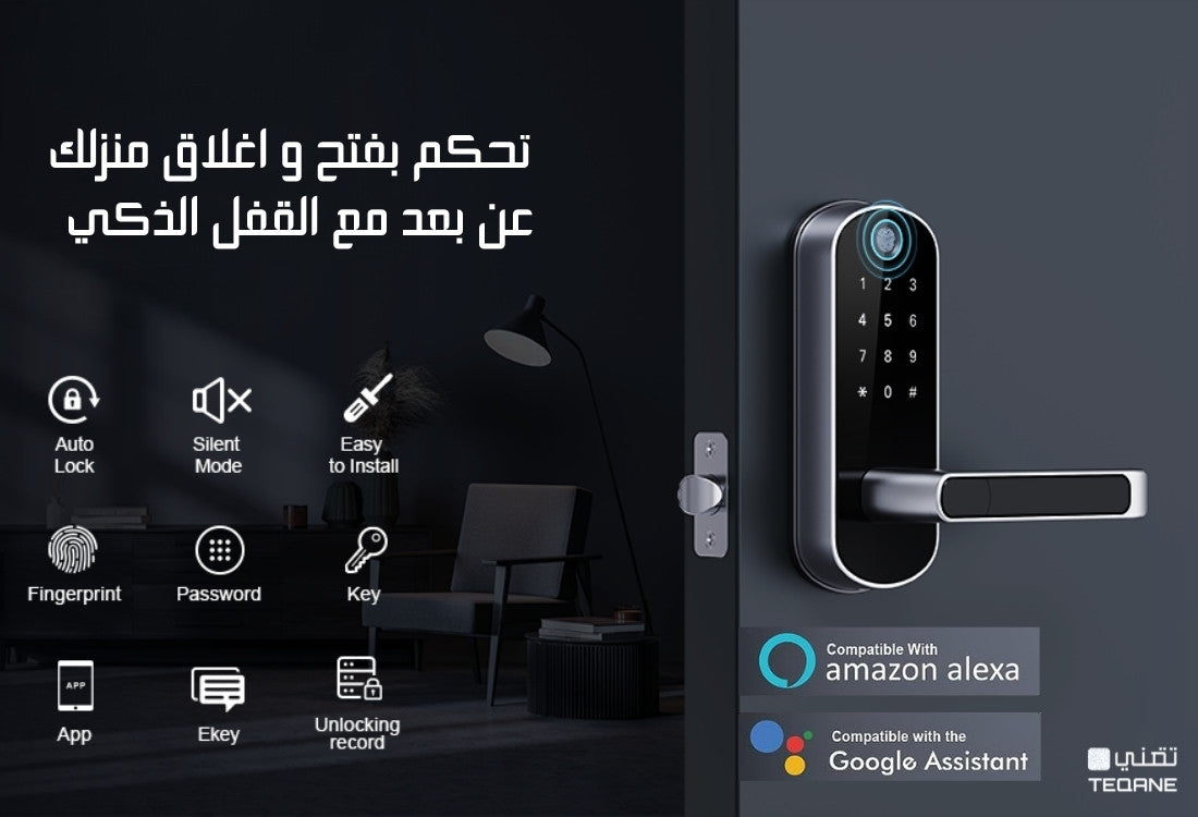 Smart WiFi Door Lock Fingerprint Amman Jordan Teqane.com قفل باب ذكي ببصمة الإصبع | واي فاي عمّان الاردن تقني دوت كوم