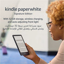 Amazon Kindle PaperWhite 11th Gen Amman Jordan Teqane.com امازون كيندل بيبر وايت الجيل الحادي عشرعمّان الاردن تقني دوت كوم