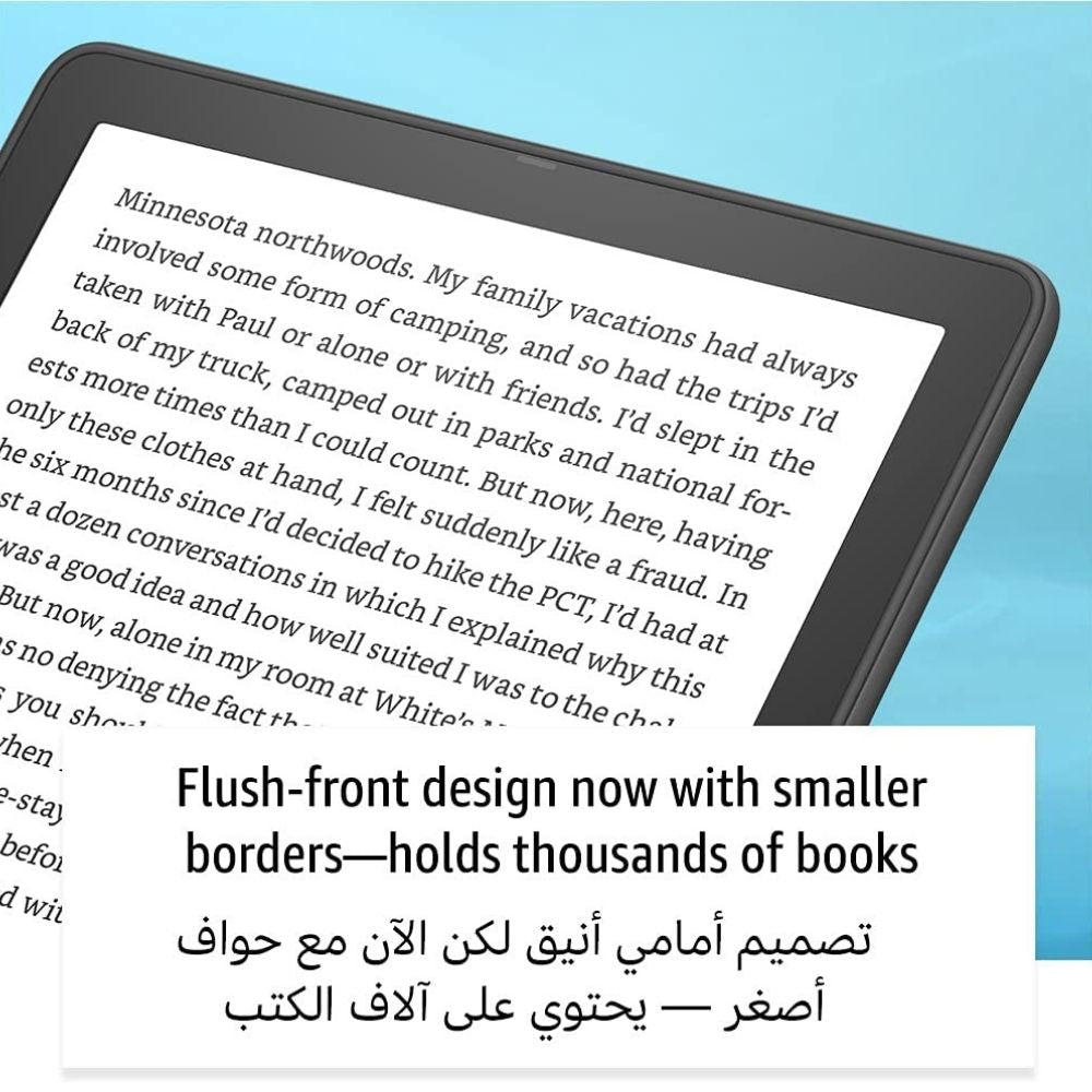 Amazon Kindle PaperWhite 11th Gen Amman Jordan Teqane.com امازون كيندل بيبر وايت الجيل الحادي عشرعمّان الاردن تقني دوت كوم