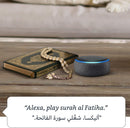 Amazon Echo Dot 3rd Gen Smart Home Jordan Amman teqane.com أمازون ايكو دوت اليكسا الجيل الثالث المنزل الذكي الاردن عمّان