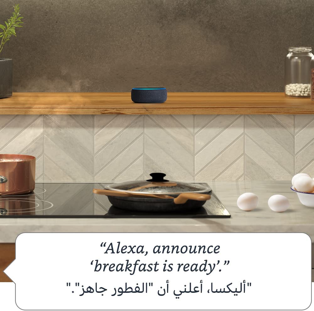 Amazon Echo Dot 3rd Gen Smart Home Jordan Amman teqane.com أمازون ايكو دوت اليكسا الجيل الثالث المنزل الذكي الاردن عمّان