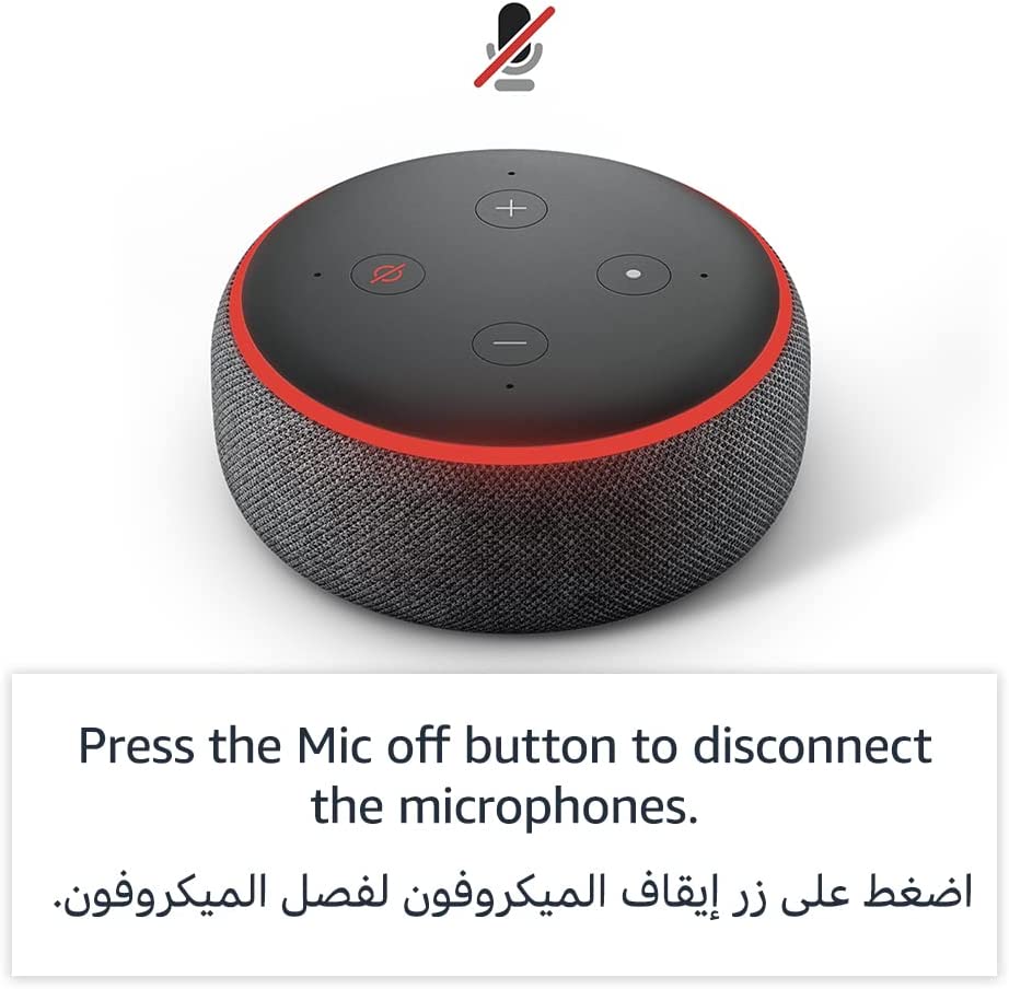 Amazon Echo Dot 3rd Gen Smart Home Jordan Amman teqane.com أمازون ايكو دوت اليكسا الجيل الثالث المنزل الذكي الاردن عمّان