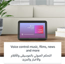 Amazon Echo Show 8 HD Amman Jordan Smart Home Teqane.com شاشة امازون ايكو اليكسا ٨ المنزل الذكي عمّان الاردن تقني دوت كوم