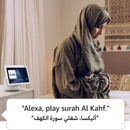 شاشة امازون اليكسا ايكو ١٠ انش | الجيل الثالث للمنزل الذكي (باللغتين العربية و الانجليزية) 