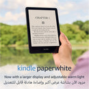  Amazon Kindle PaperWhite 11th Gen Amman Jordan Teqane.com امازون كيندل بيبر وايت الجيل الحادي عشرعمّان الاردن تقني دوت كوم 