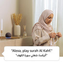 Amazon Echo Dot 5th Gen Amman Jordan Smart Home Teqane.com امازون ايكو دوت اليكسا الجيل الخامس المنزل الذكي عمّان الاردن تقني دوت كوم