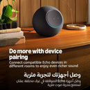 Amazon Echo Dot Max Alexa | Jordan Amman Teqane.com