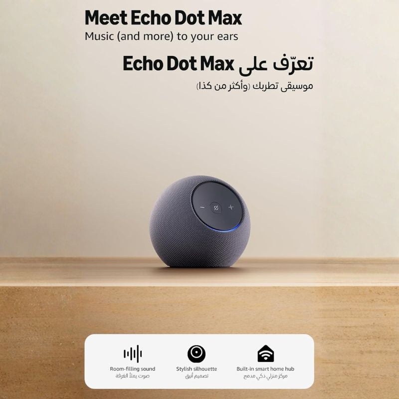 Amazon Echo Dot Max Alexa | Jordan Amman Teqane.com