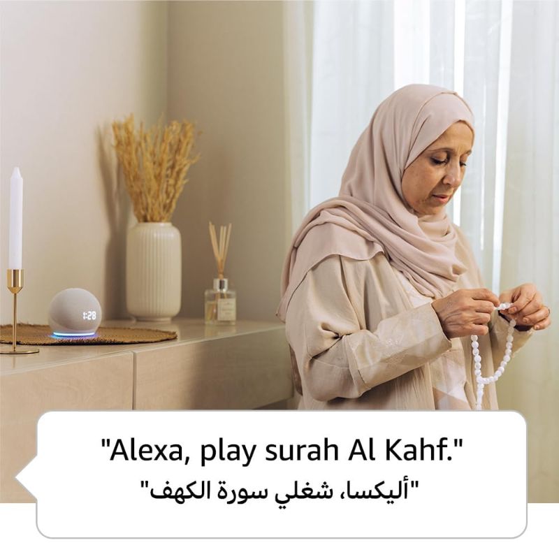 Amazon Echo Dot 5th Gen Amman Jordan Smart Home Teqane.com امازون ايكو دوت اليكسا الجيل الخامس المنزل الذكي عمّان الاردن تقني