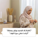 Amazon Echo Dot 5th Gen Amman Jordan Smart Home Teqane.com امازون ايكو دوت اليكسا الجيل الخامس المنزل الذكي عمّان الاردن تقني