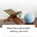 Amazon Echo Dot 5th Gen Amman Jordan Smart Home Teqane.com امازون ايكو دوت اليكسا الجيل الخامس المنزل الذكي عمّان الاردن تقني