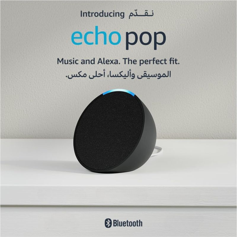  Amazon Echo pop Alexa Amman Jordan Smart Home Teqane.com امازون ايكو بوب اليكسا المنزل الذكي عمّان الاردن تقني دوت كوم 