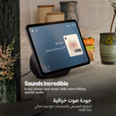 شاشة اليكسا امازون ايكو ١١ انش |  للمنزل الذكي | باللغتين العربية و الانجليزية