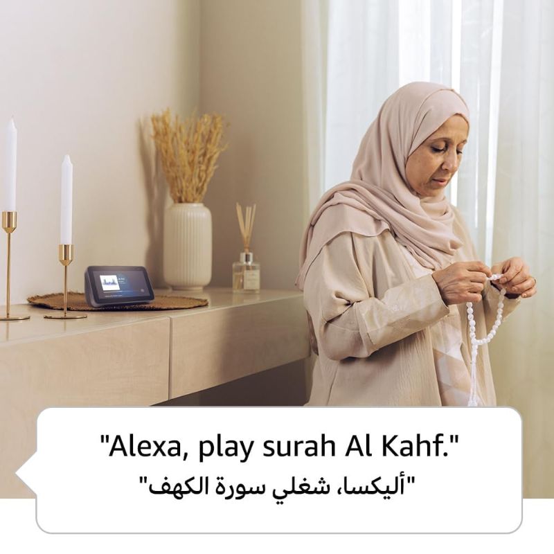  Amazon Echo Show 5 3rd Gen Amman Jordan Smart Home Teqane.com شاشة امازون ايكو اليكسا ٥ الجيل الثالث المنزل الذكي عمّان الاردن تقني دوت كوم 