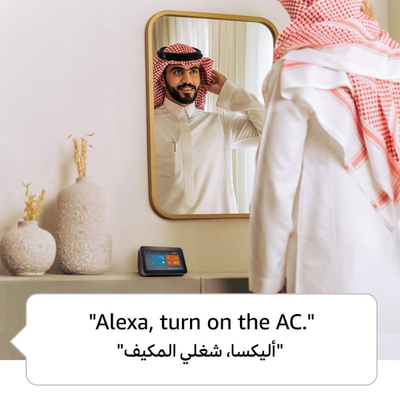 Amazon Echo Show 5 3rd Gen Amman Jordan Smart Home Teqane.com شاشة امازون ايكو اليكسا ٥ الجيل الثالث المنزل الذكي عمّان الاردن تقني دوت كوم 