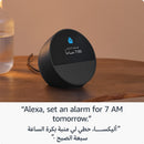  Amazon Echo Spot Alexa Amman Jordan Smart Home Teqane.com امازون ايكو سبوت اليكسا المنزل الذكي عمّان الاردن تقني دوت كوم 
