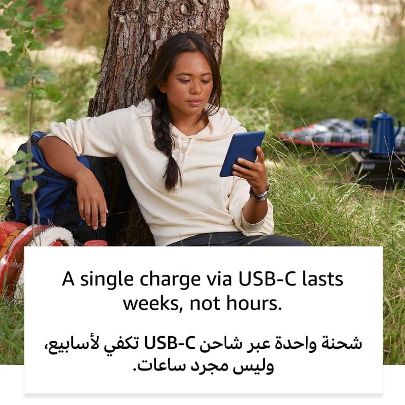 Amazon Kindle 2022 Release Amman Jordan Teqane.com امازون كيندل اصدار 2022 عمّان الاردن تقني دوت كوم
