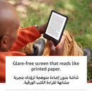 Amazon Kindle 2022 Release Amman Jordan Teqane.com امازون كيندل اصدار 2022 عمّان الاردن تقني دوت كوم