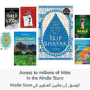  Amazon Kindle Colorsoft Amman Jordan Teqane.com أمازون كيندل كلر سوفت شاشة ملونة عمّان الاردن تقني دوت كوم 