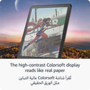  Amazon Kindle Colorsoft Amman Jordan Teqane.com أمازون كيندل كلر سوفت شاشة ملونة عمّان الاردن تقني دوت كوم 