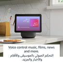 Amazon Echo Show 10 3rd Gen with Alexa Amman Jordan Smart Home Teqena.com شاشة أمازون ايكو 10 الذكية اليكسا المنزل الذكي عمّان الأردن تقني دوت كوم