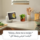 Amazon Echo Show 10 3rd Gen with Alexa Amman Jordan Smart Home Teqena.com شاشة أمازون ايكو 10 الذكية اليكسا المنزل الذكي عمّان الأردن تقني دوت كوم