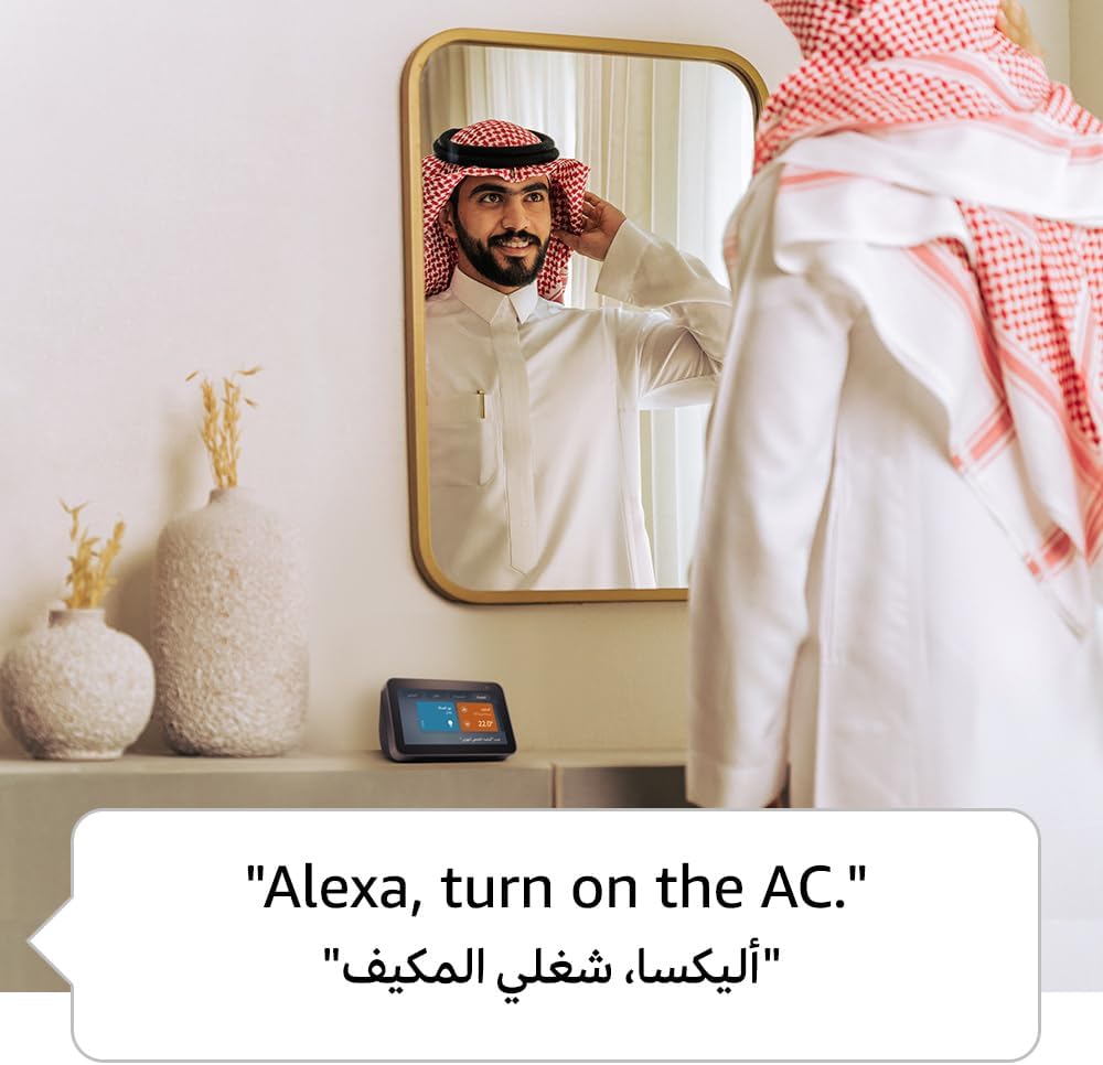 Amazon Echo Show 5 2nd gem Amman Jordan Smart Home Teqane.com شاشة امازون ايكو اليكسا ٥ المنزل الذكي عمّان الاردن تقني دوت كوم