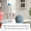  Amazon Echo Dot 4th Gen Amman Jordan Smart Home Teqane.com امازون ايكو دوت اليكسا الجيل الرابع المنزل الذكي عمّان الاردن تقني دوت كوم 