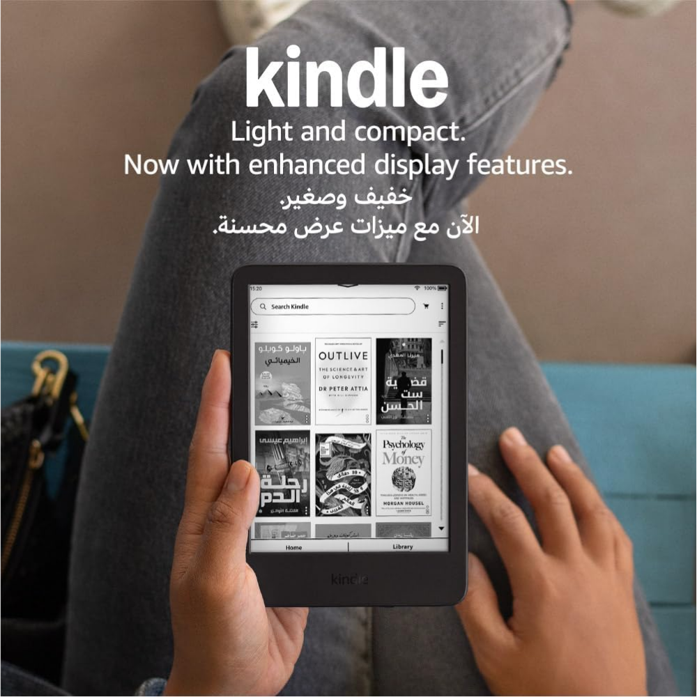 Amazon Kindle 2022 Release Amman Jordan Teqane.com امازون كيندل اصدار 2022 عمّان الاردن تقني دوت كوم